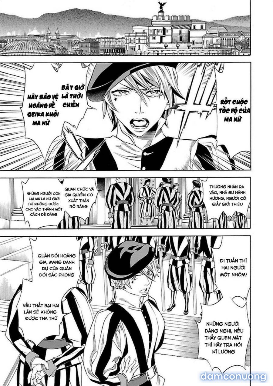 Seigai No Majo 