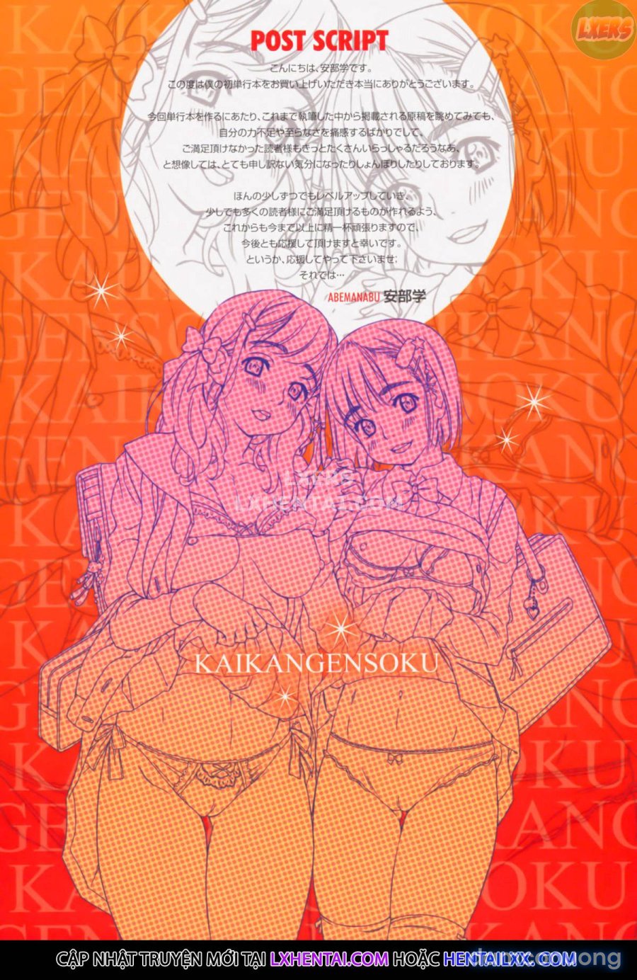 Kaikan Gensoku 