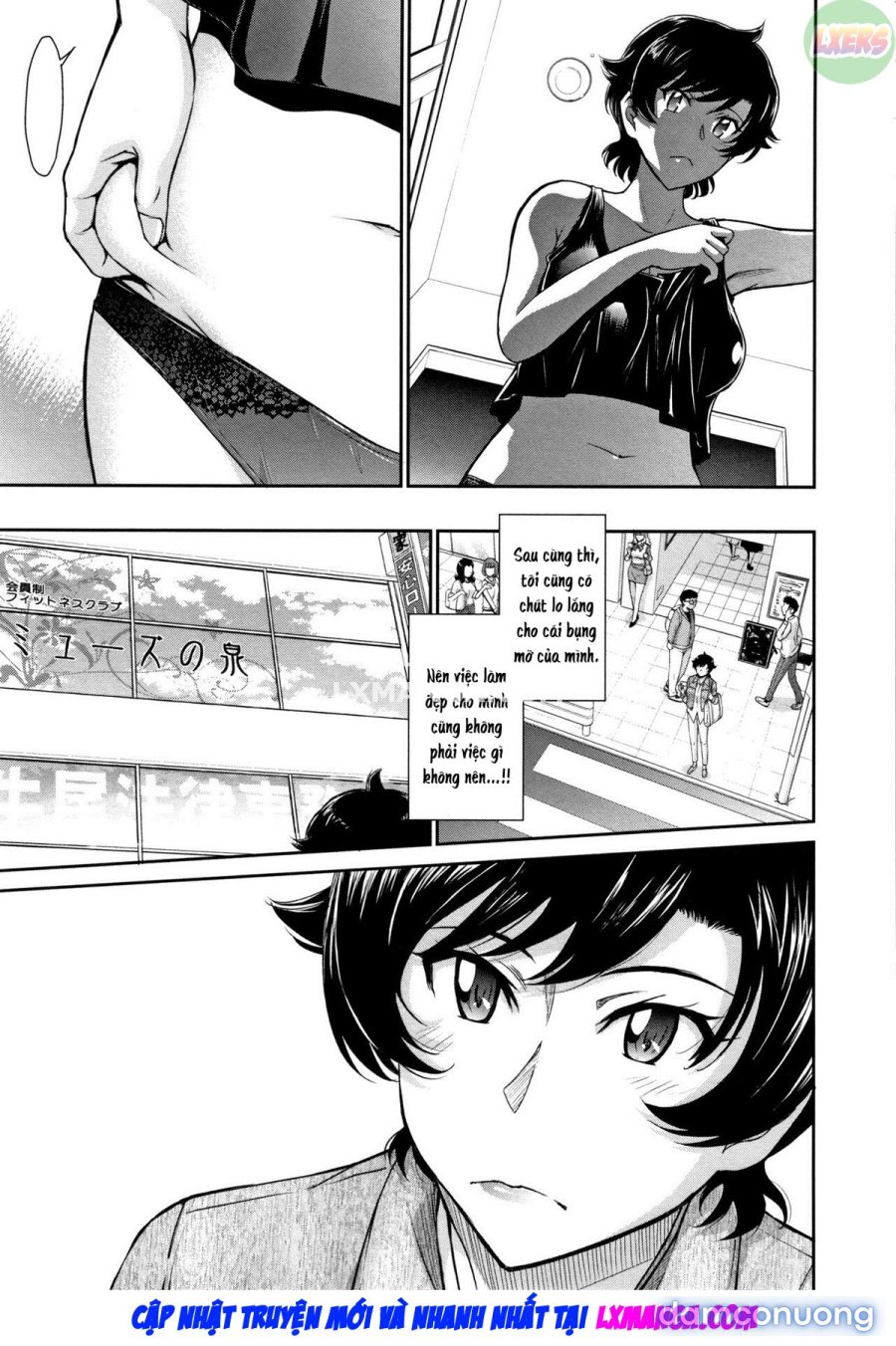 Hitozuma, Mitsu to Niku 