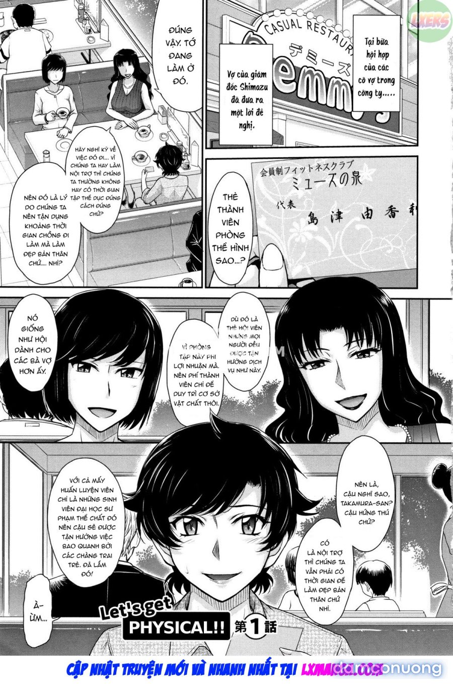 Hitozuma, Mitsu to Niku 