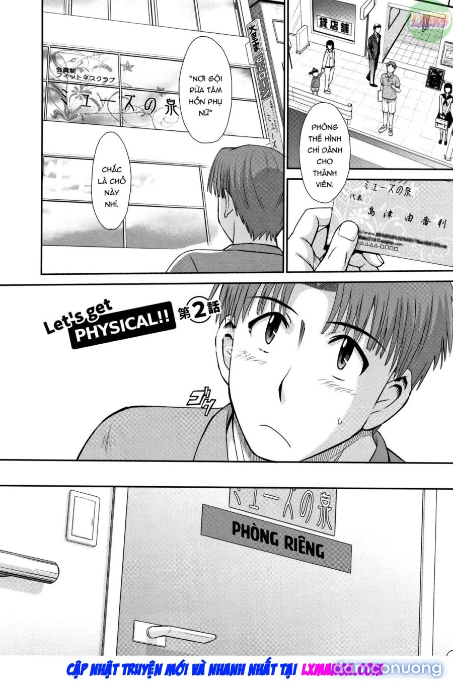 Hitozuma, Mitsu to Niku 