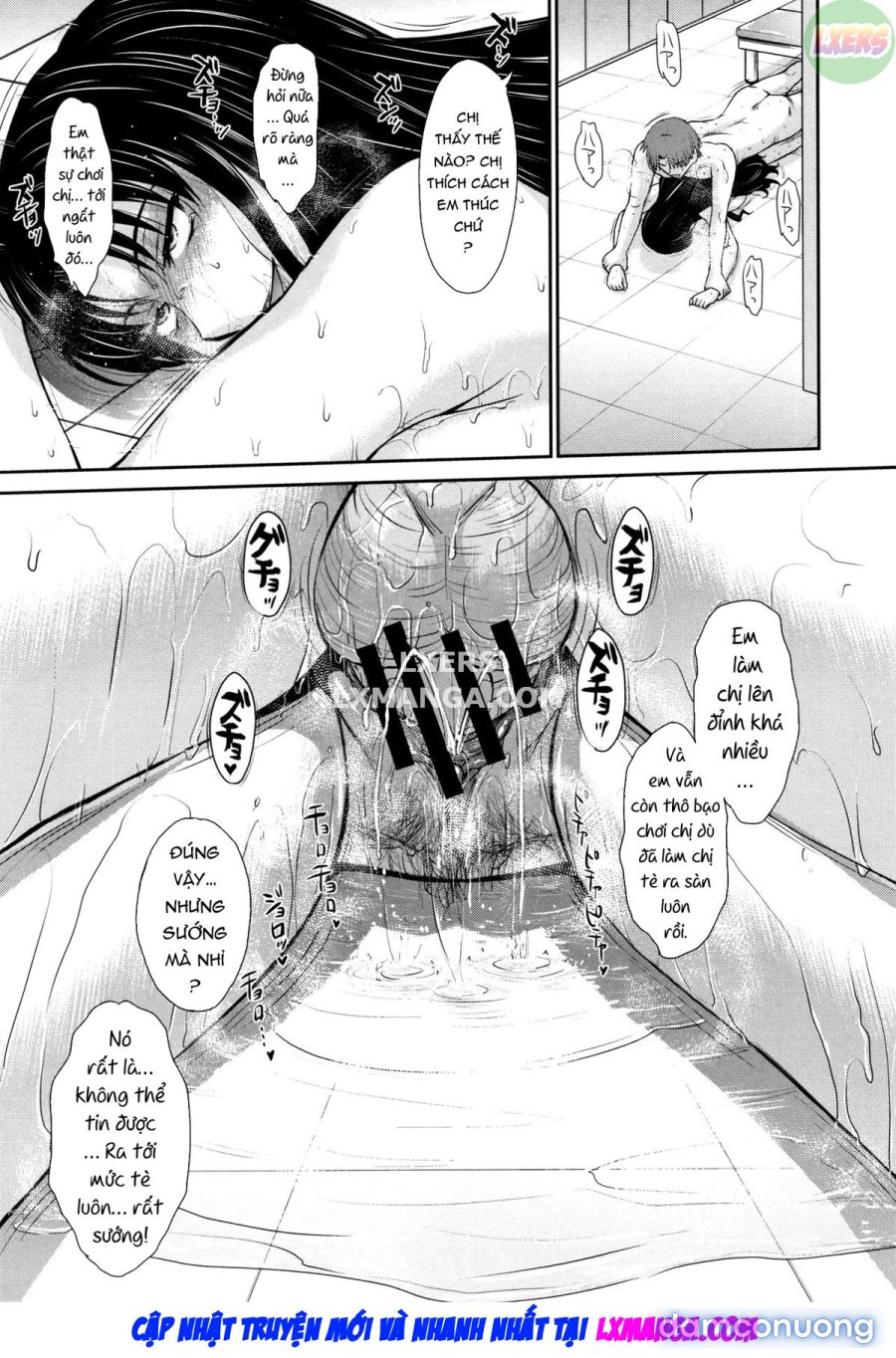 Hitozuma, Mitsu to Niku 