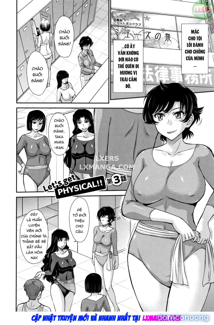 Hitozuma, Mitsu to Niku 