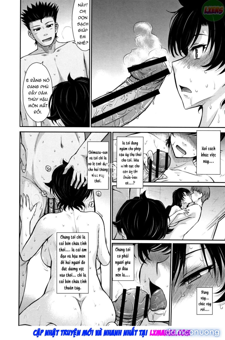 Hitozuma, Mitsu to Niku 