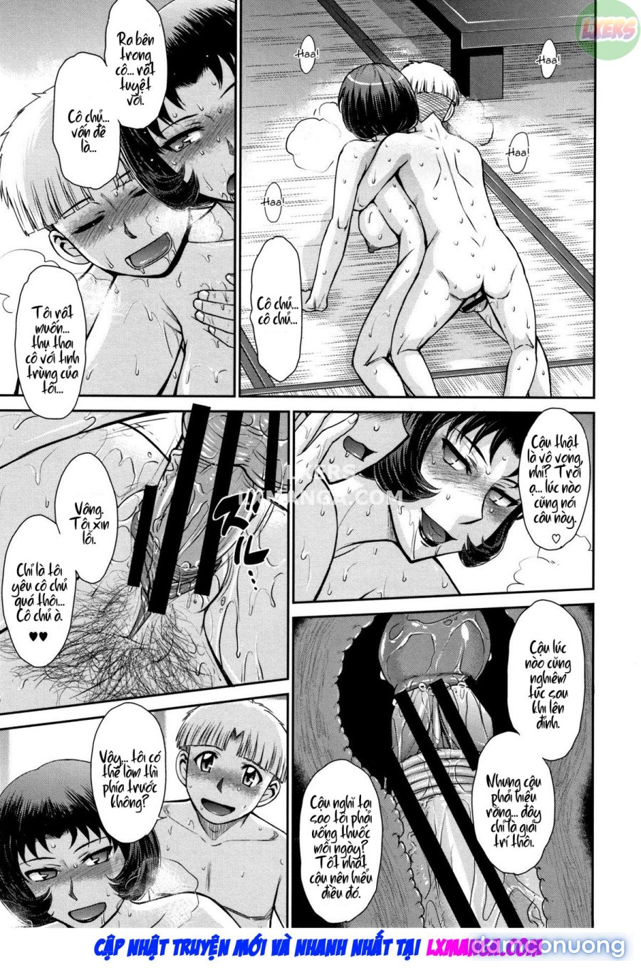 Hitozuma, Mitsu to Niku 