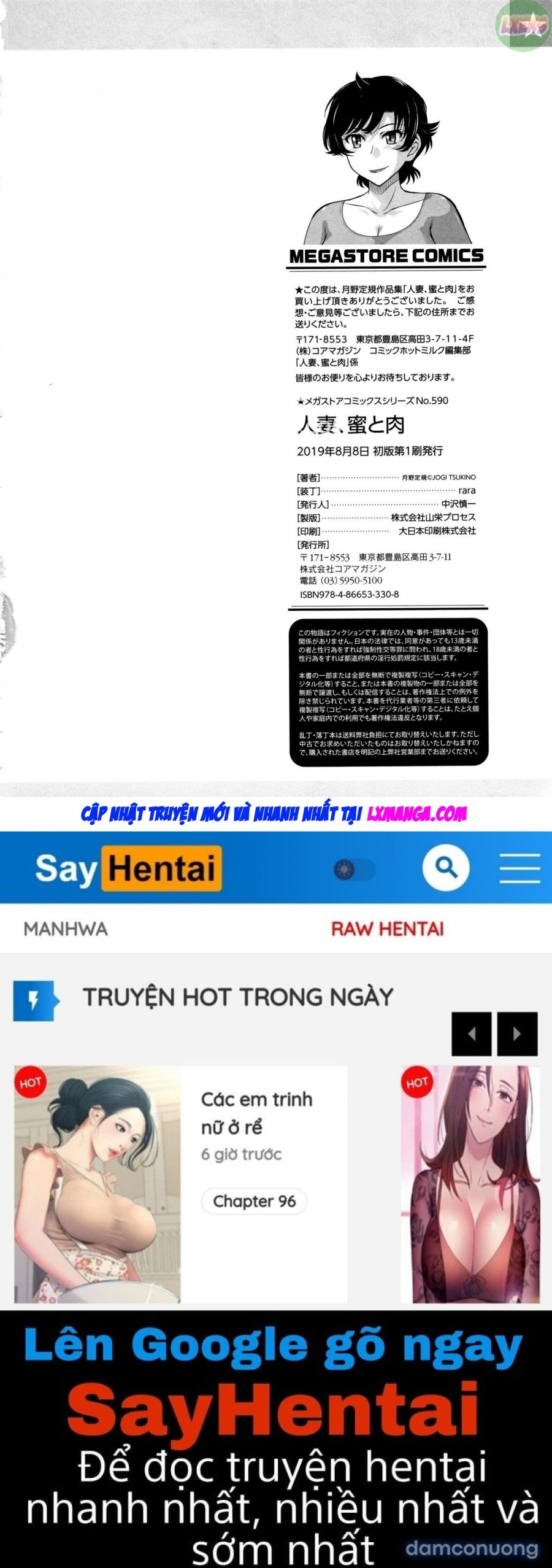 Hitozuma, Mitsu to Niku 