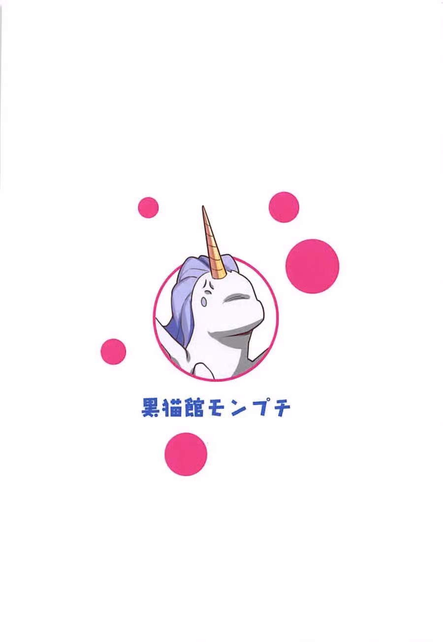 Unicorn Smash 
