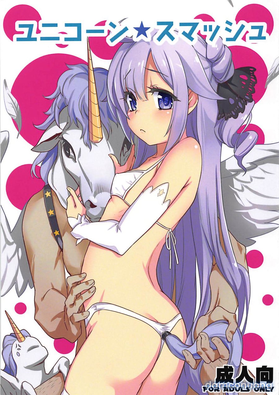 Unicorn Smash 
