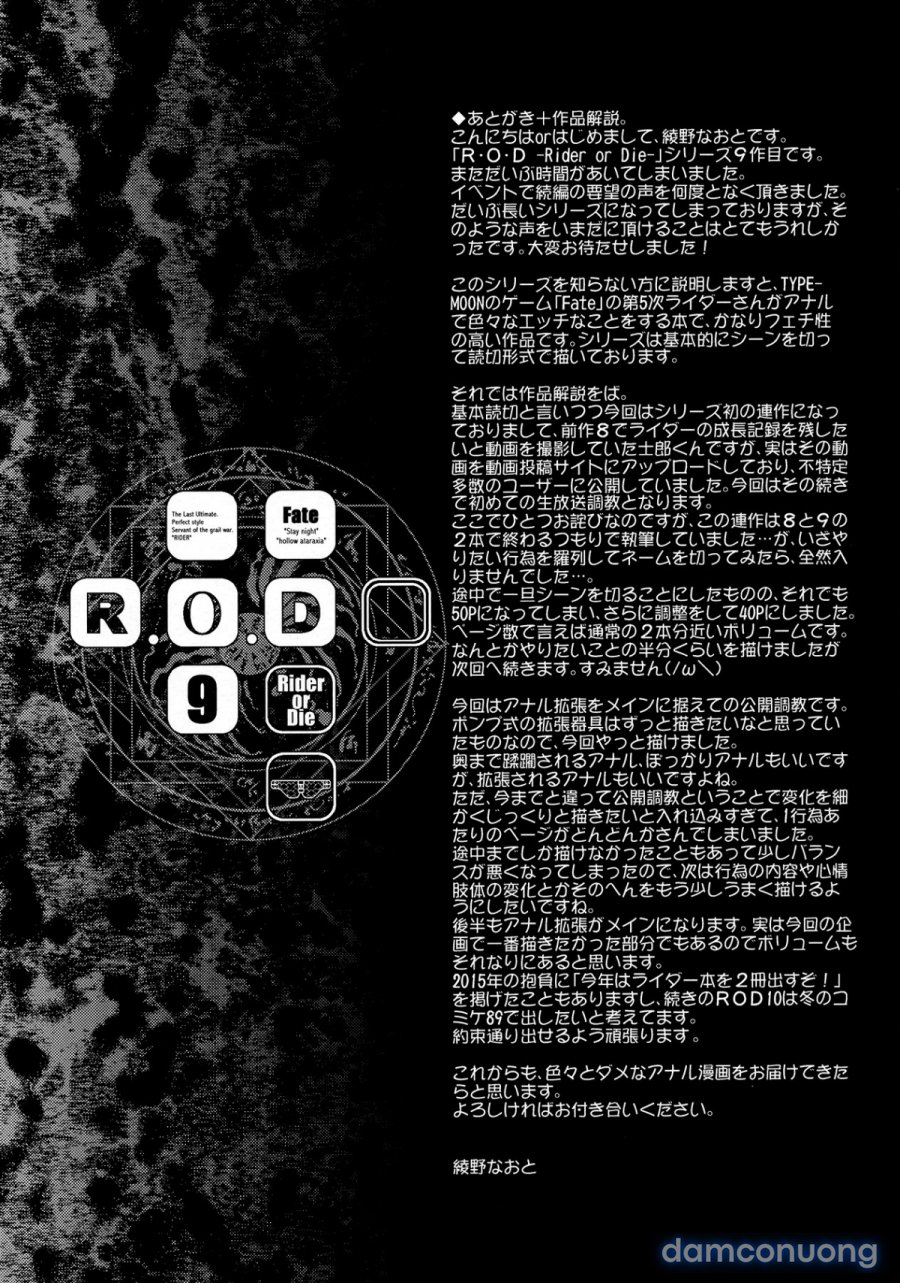 R.O.D - Rider or Die 