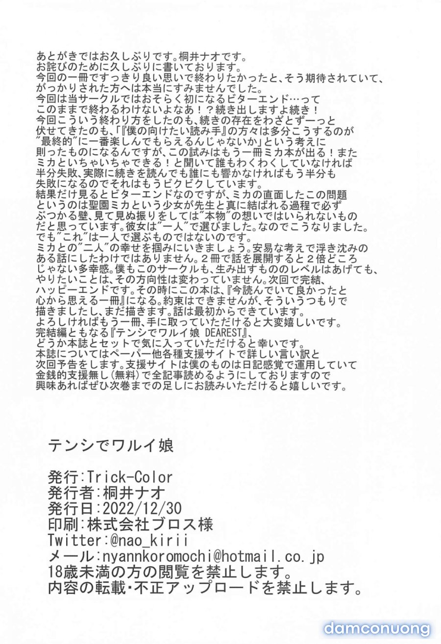 Tenshi de Warui Ko 