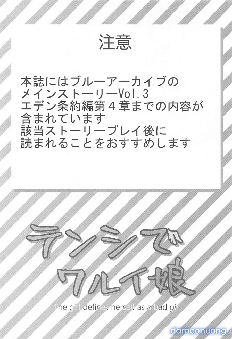 Tenshi de Warui Ko 