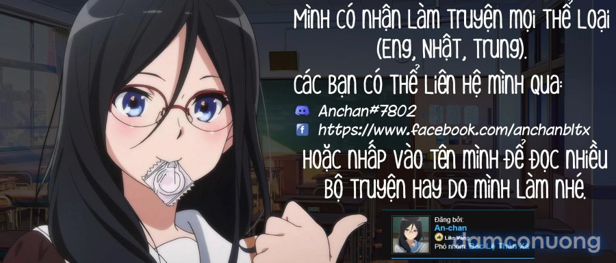Toaru Ame no Hi no 