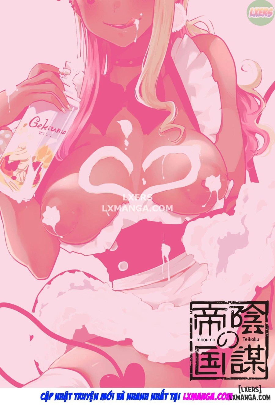 Outaku vs. Succubus 