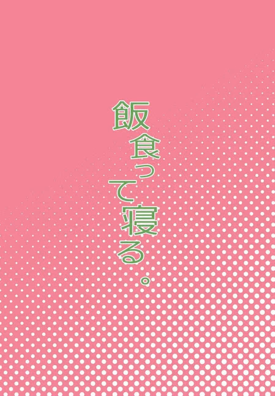 Class no Ohime 