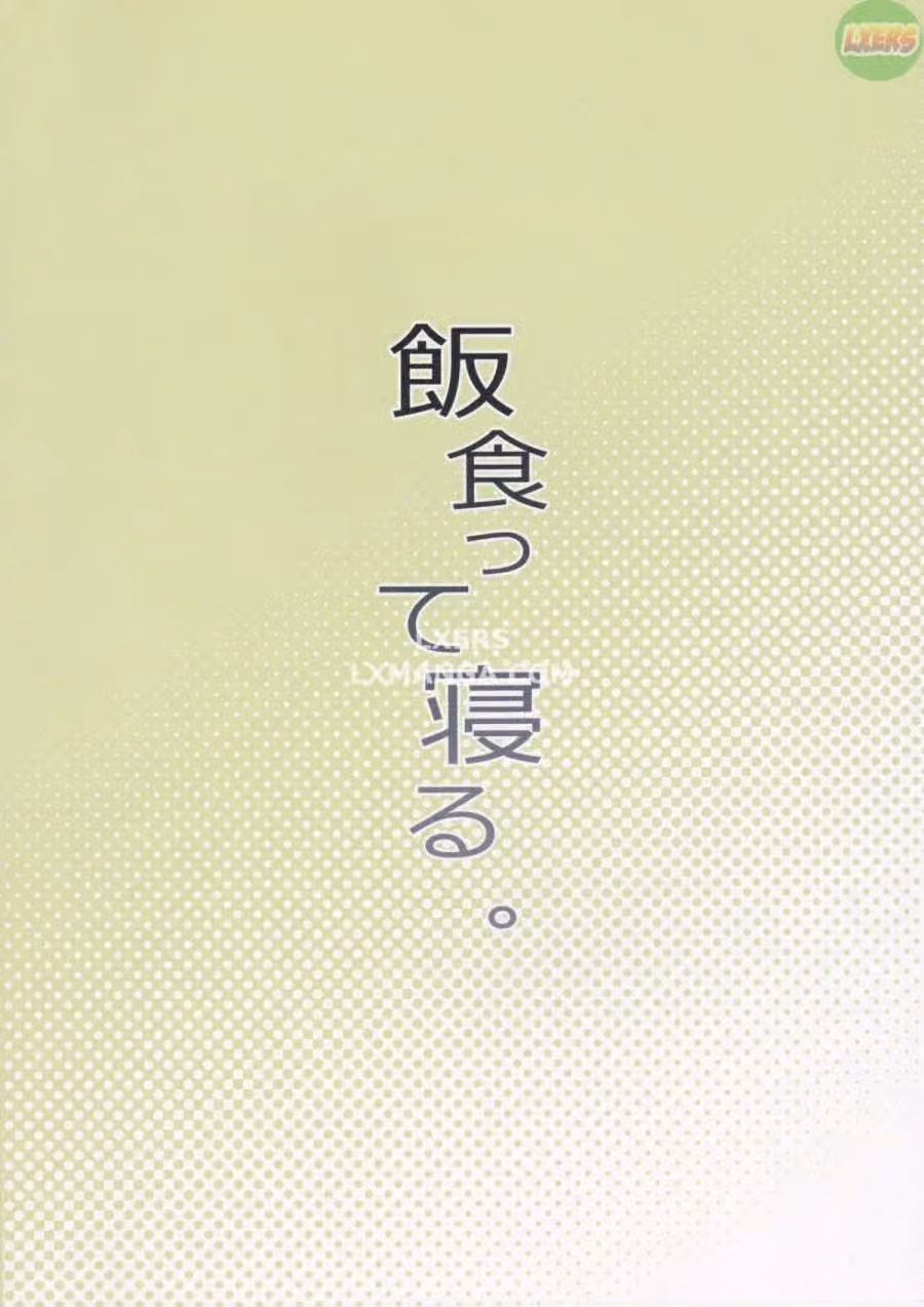 Class no Ohime 