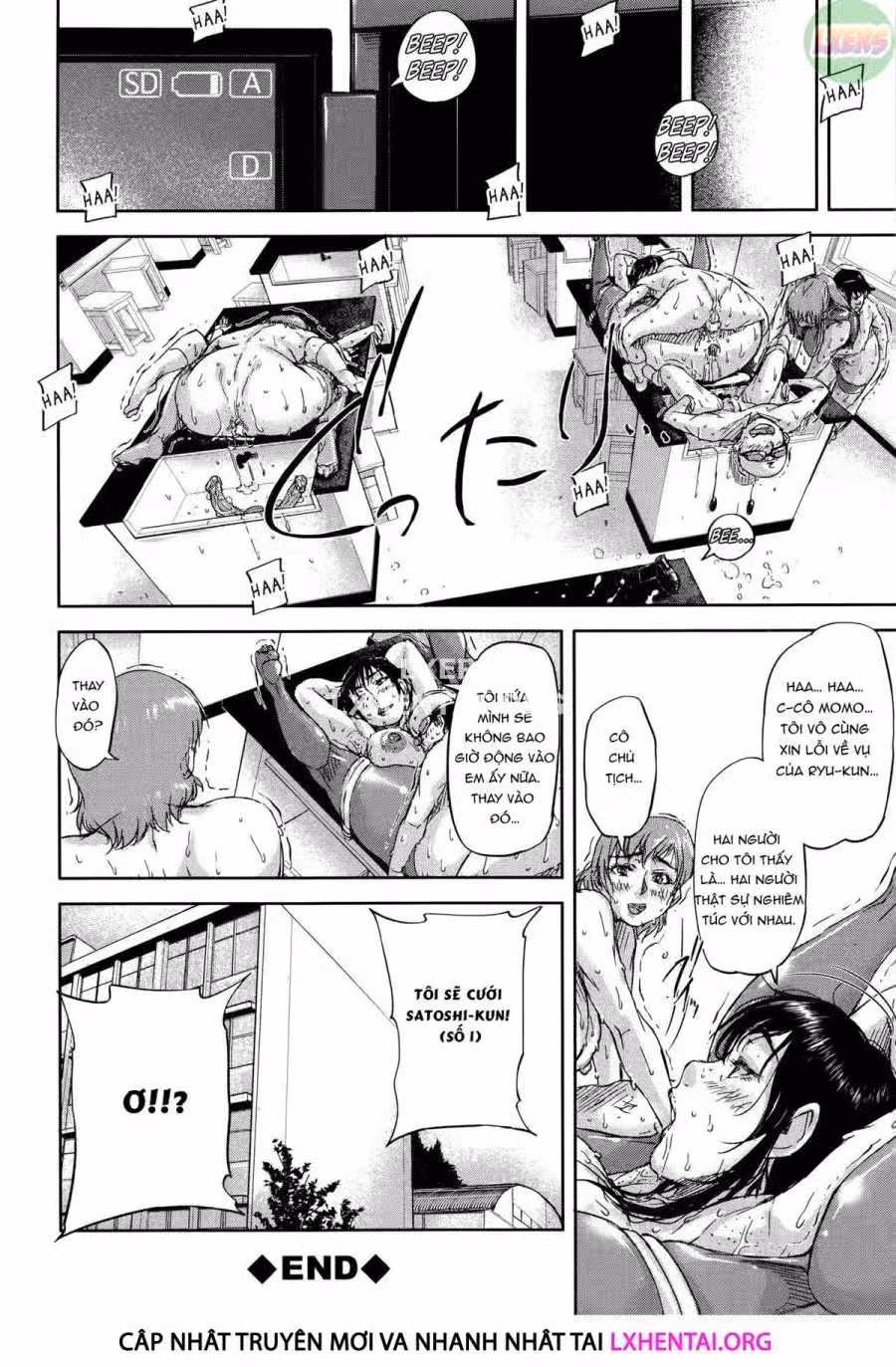 Jokyoushi Chitai Tousatsuroku 