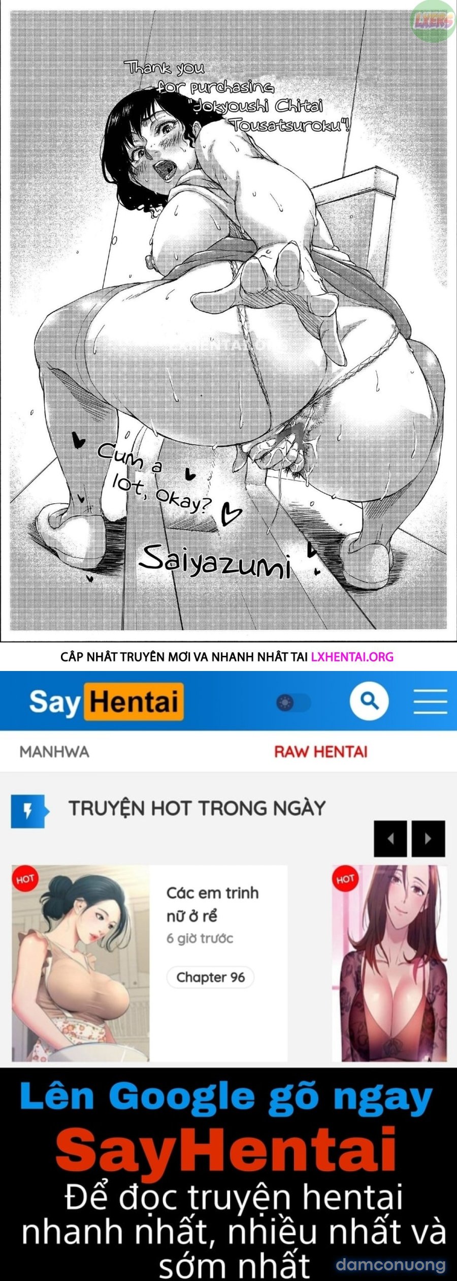 Jokyoushi Chitai Tousatsuroku 