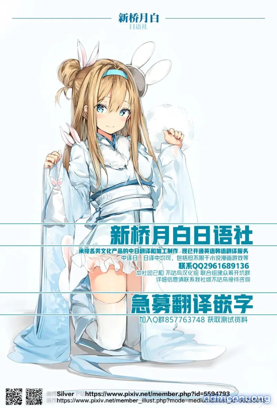 Joukyuu NTR Itaku de Wedding Dress 