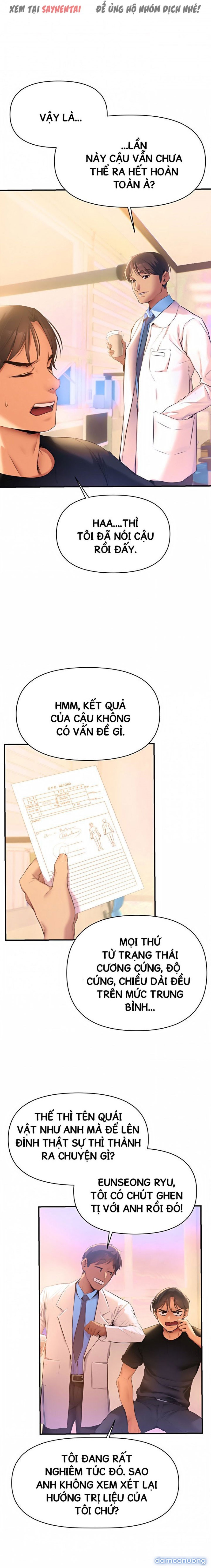 Anh Cần Em, Chị À 