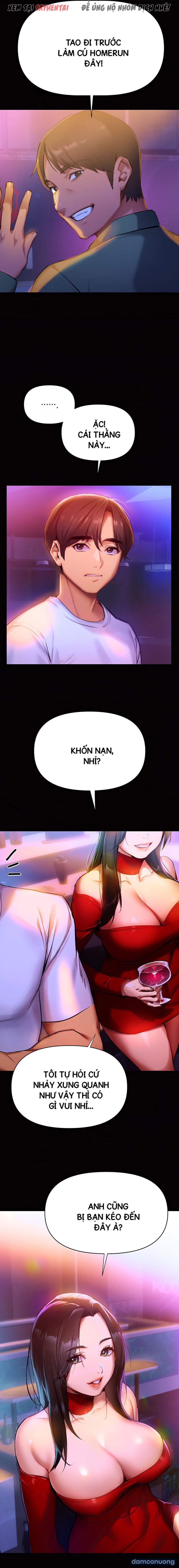 Anh Cần Em, Chị À 