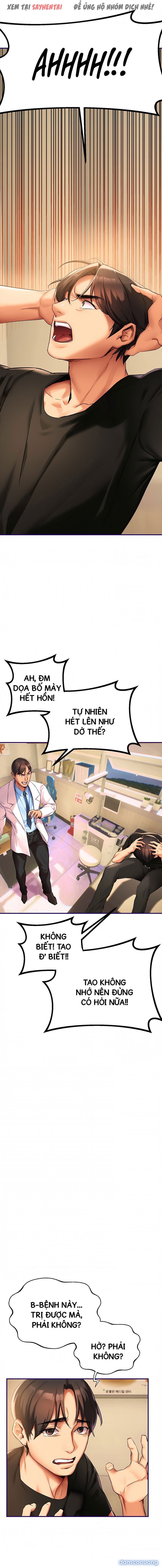Anh Cần Em, Chị À 