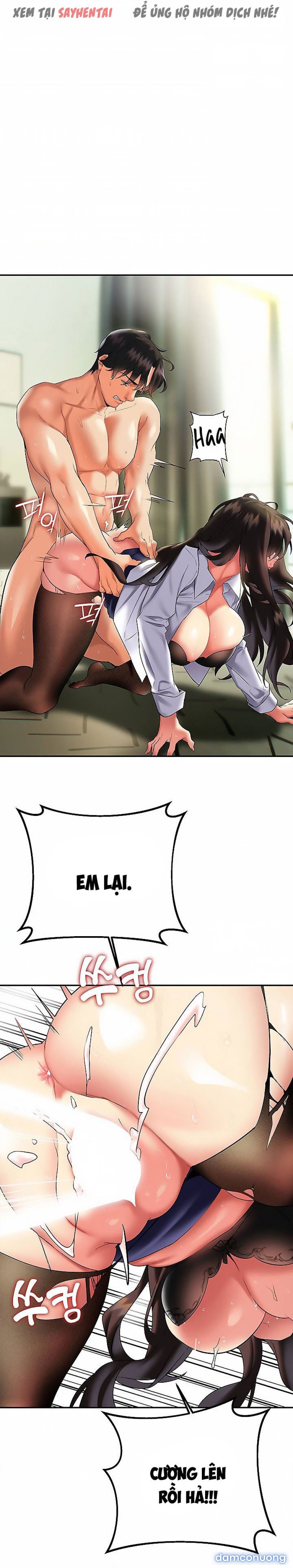 Anh Cần Em, Chị À 