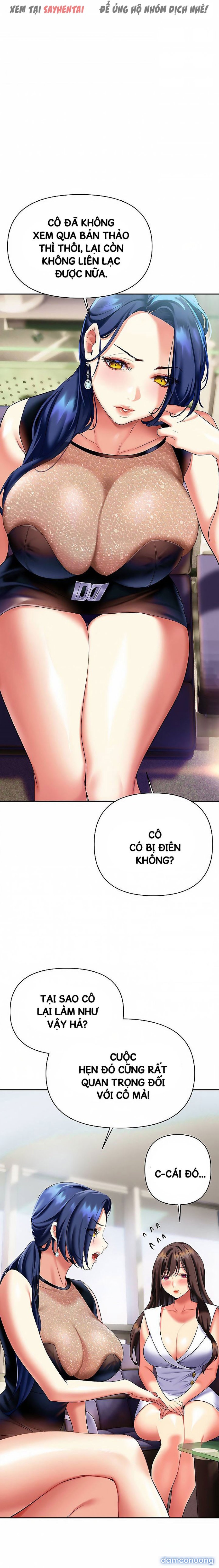 Anh Cần Em, Chị À 
