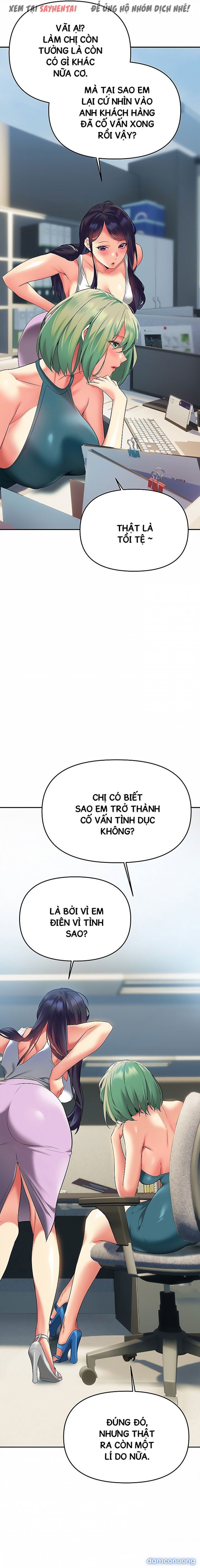 Anh Cần Em, Chị À 