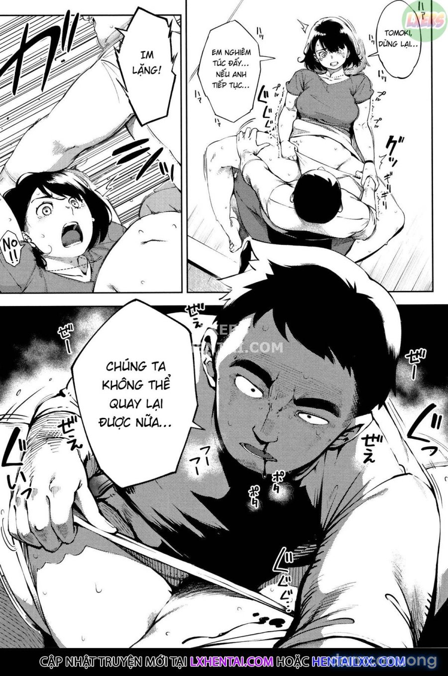Netorare Serenade 