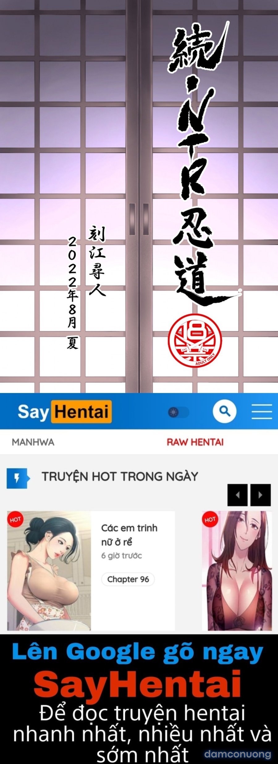 Zoku NTR Nindou 