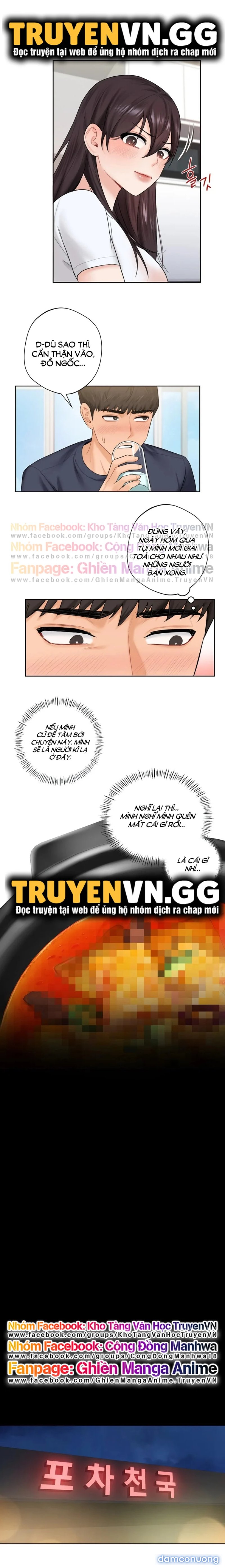 Không Phải Tình Bạn 