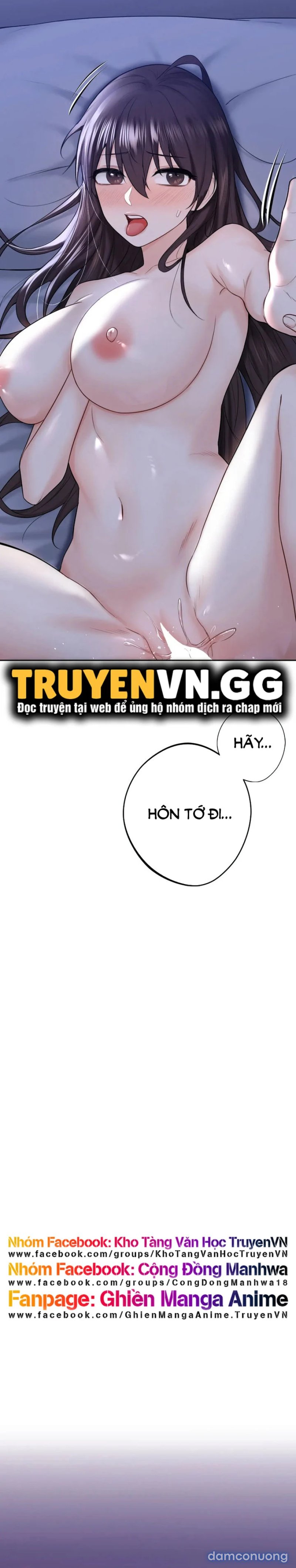 Không Phải Tình Bạn 