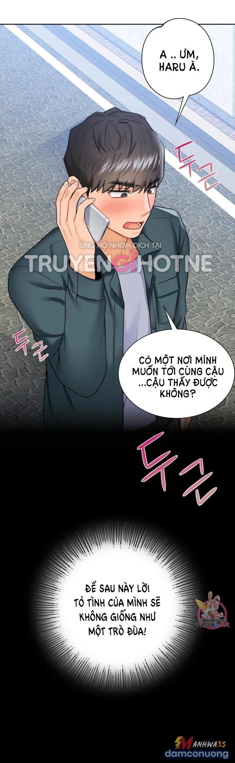 Không Phải Tình Bạn 