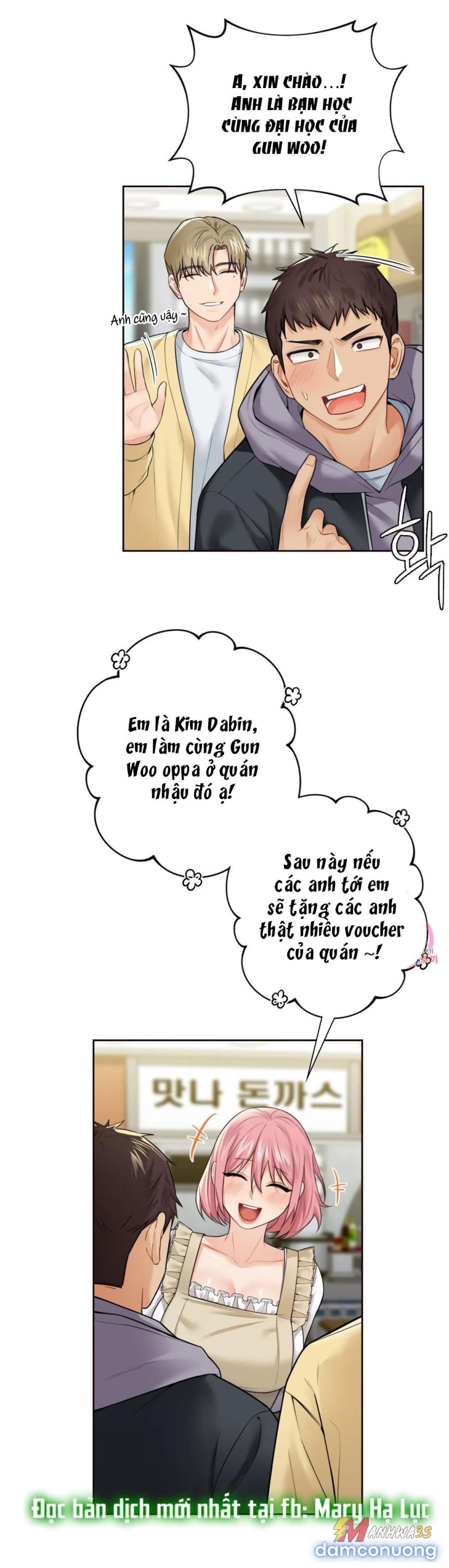 Không Phải Tình Bạn 