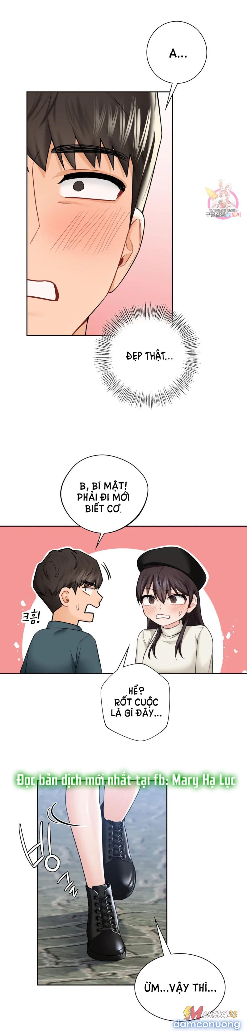 Không Phải Tình Bạn 