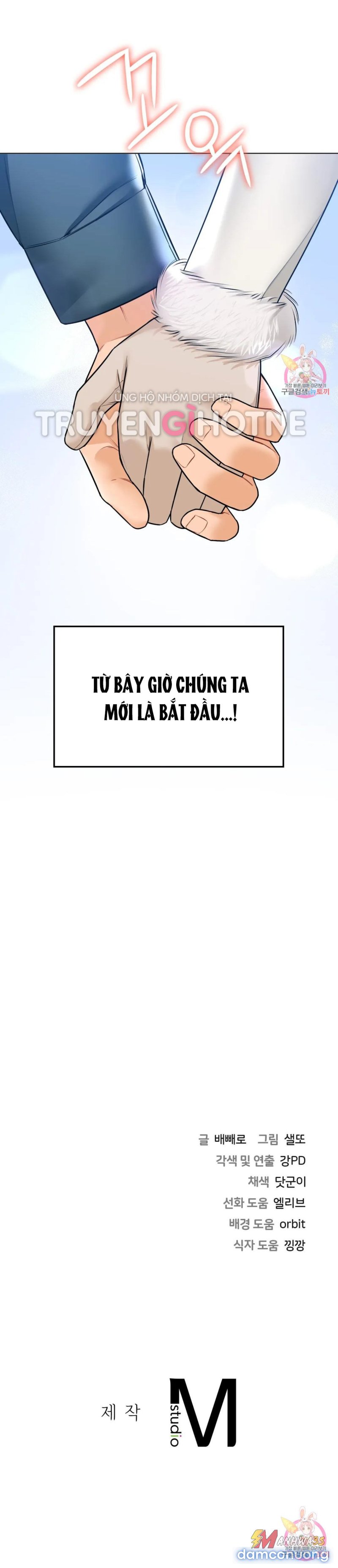 Không Phải Tình Bạn 