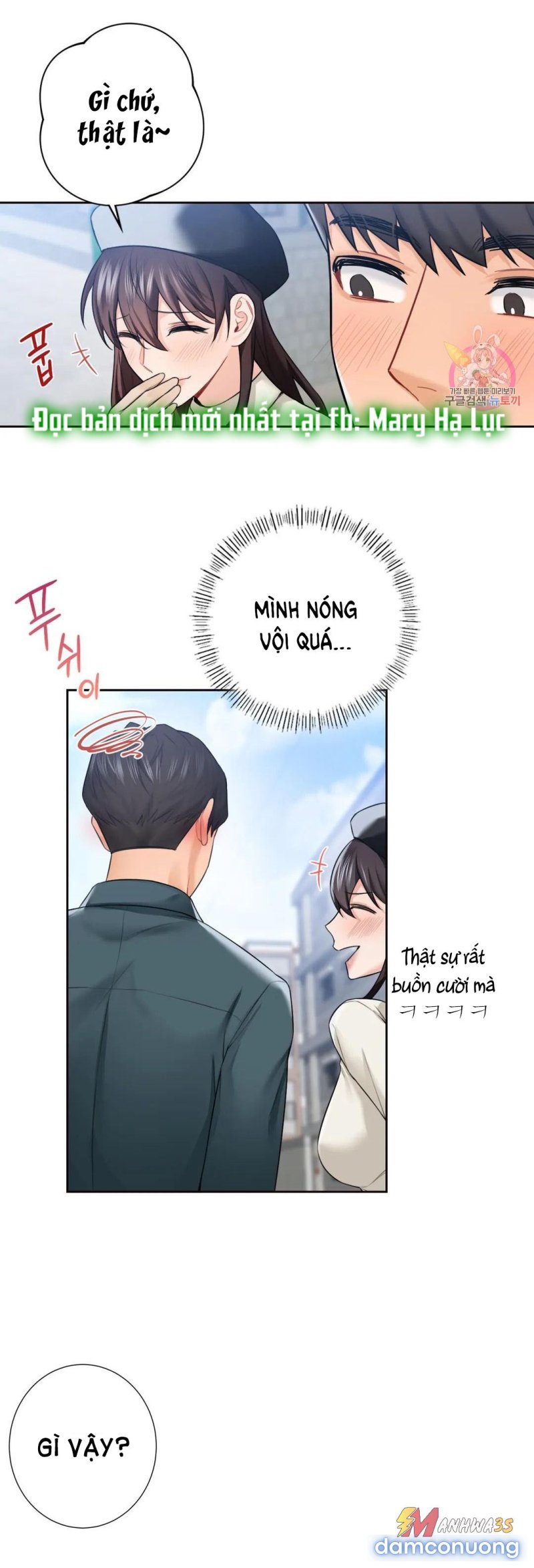 Không Phải Tình Bạn 