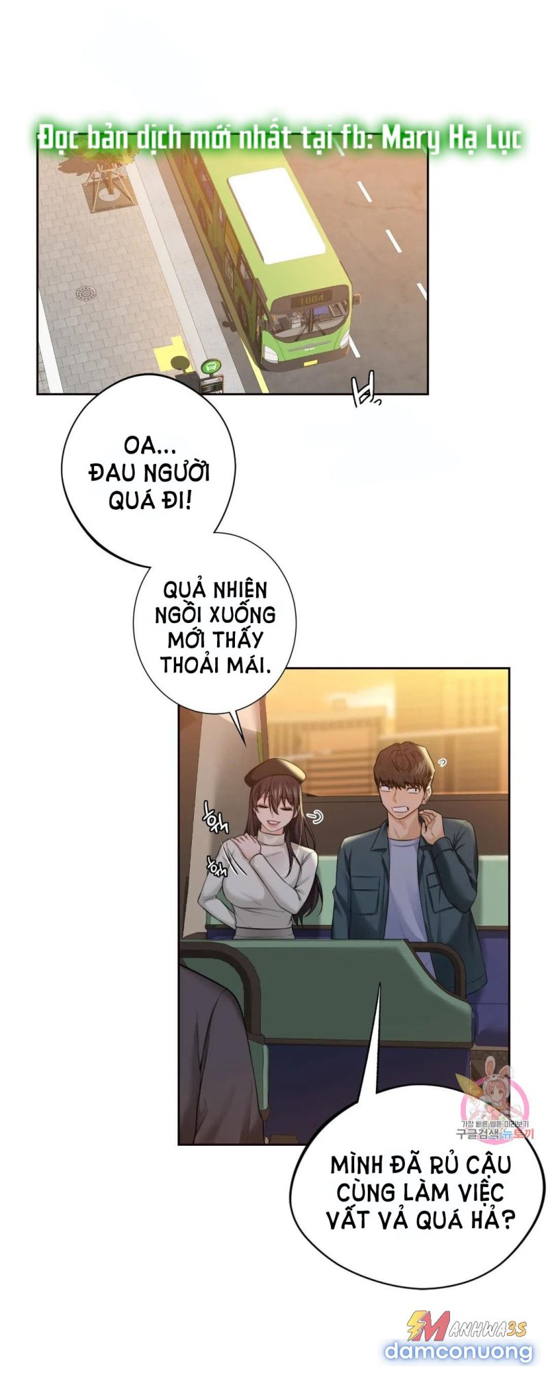 Không Phải Tình Bạn 