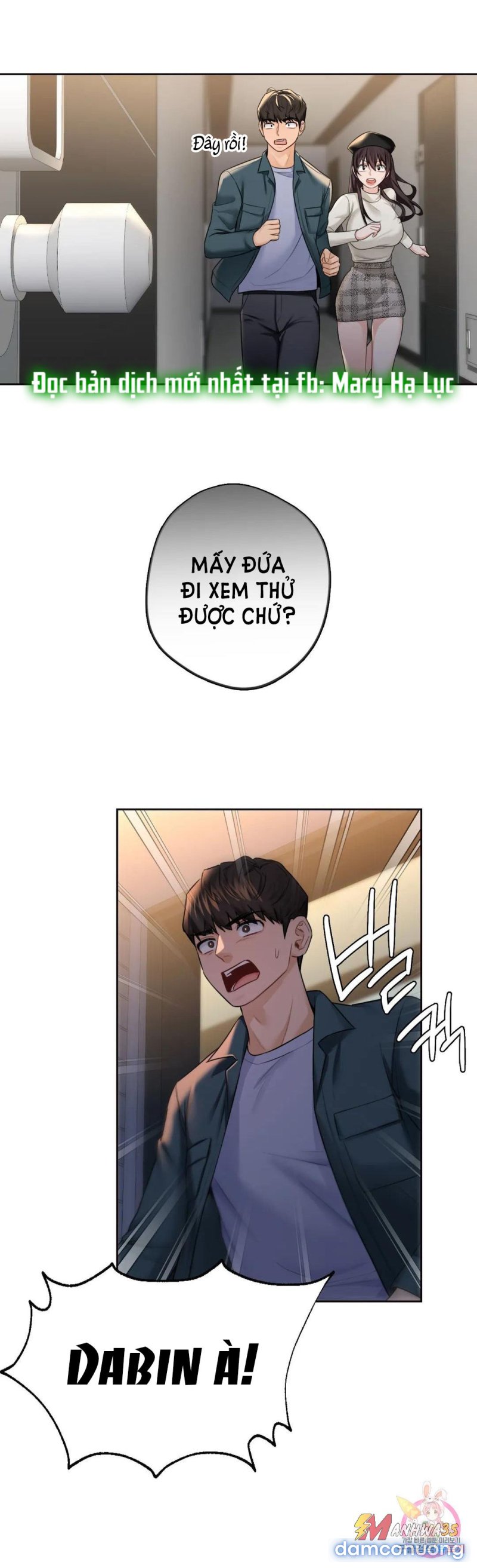 Không Phải Tình Bạn 