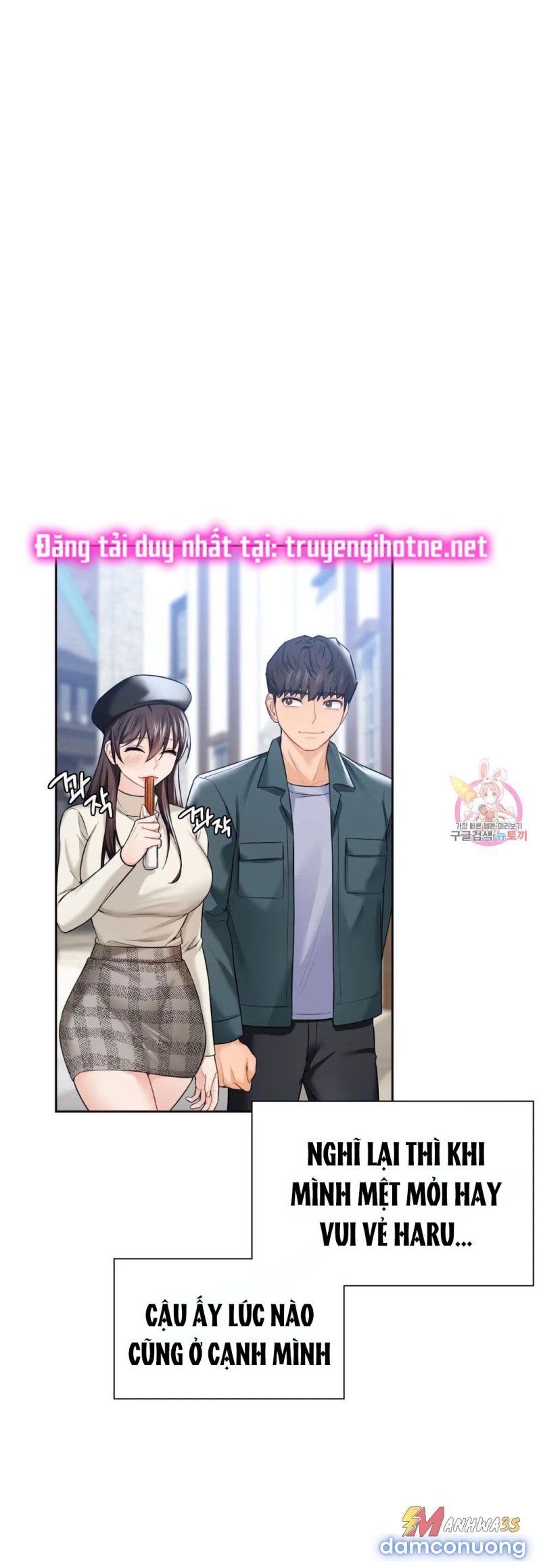 Không Phải Tình Bạn 