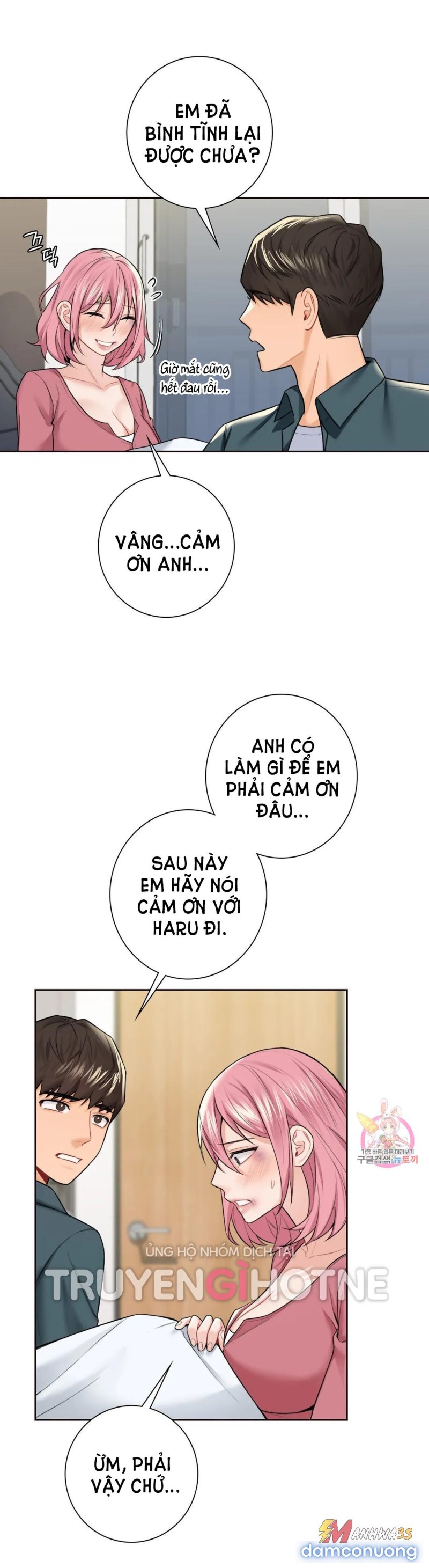 Không Phải Tình Bạn 