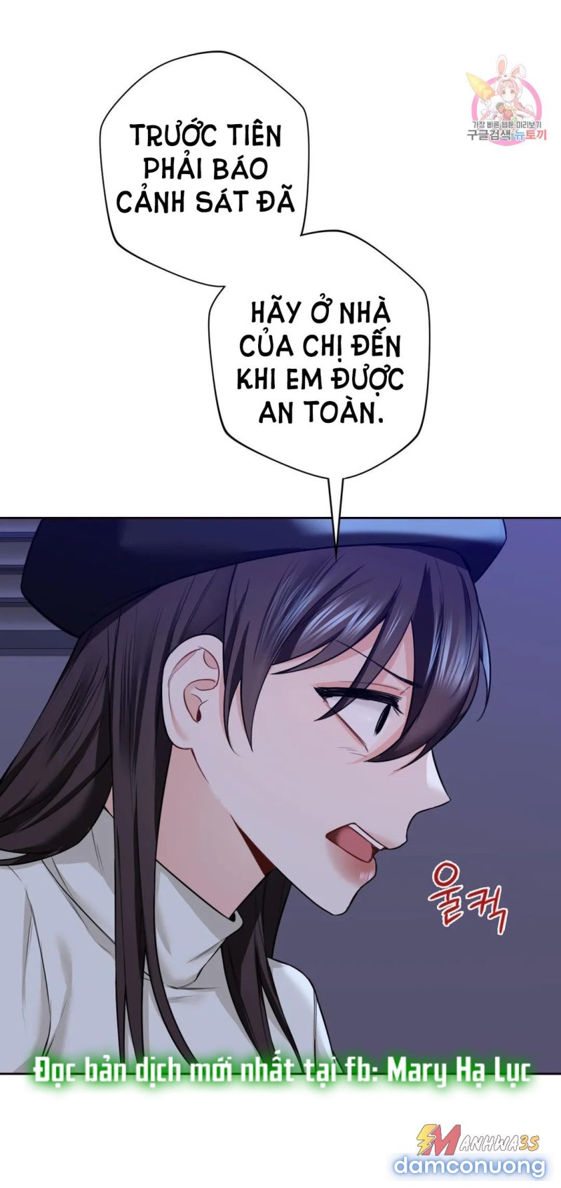 Không Phải Tình Bạn 