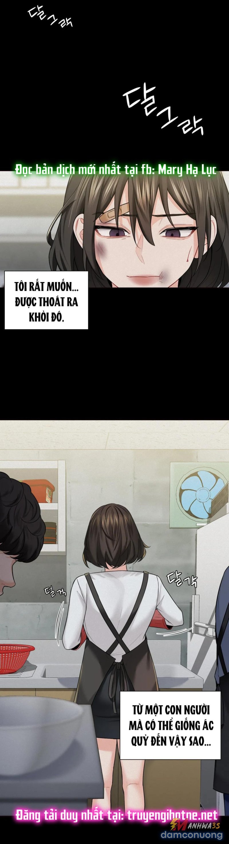 Không Phải Tình Bạn 