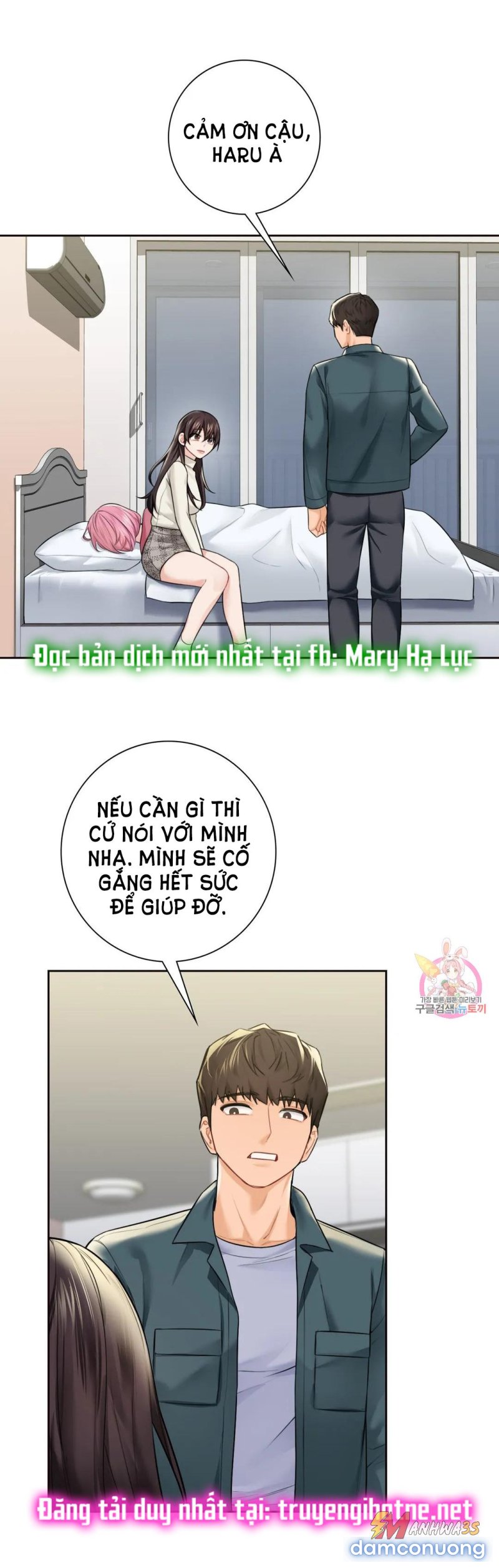 Không Phải Tình Bạn 