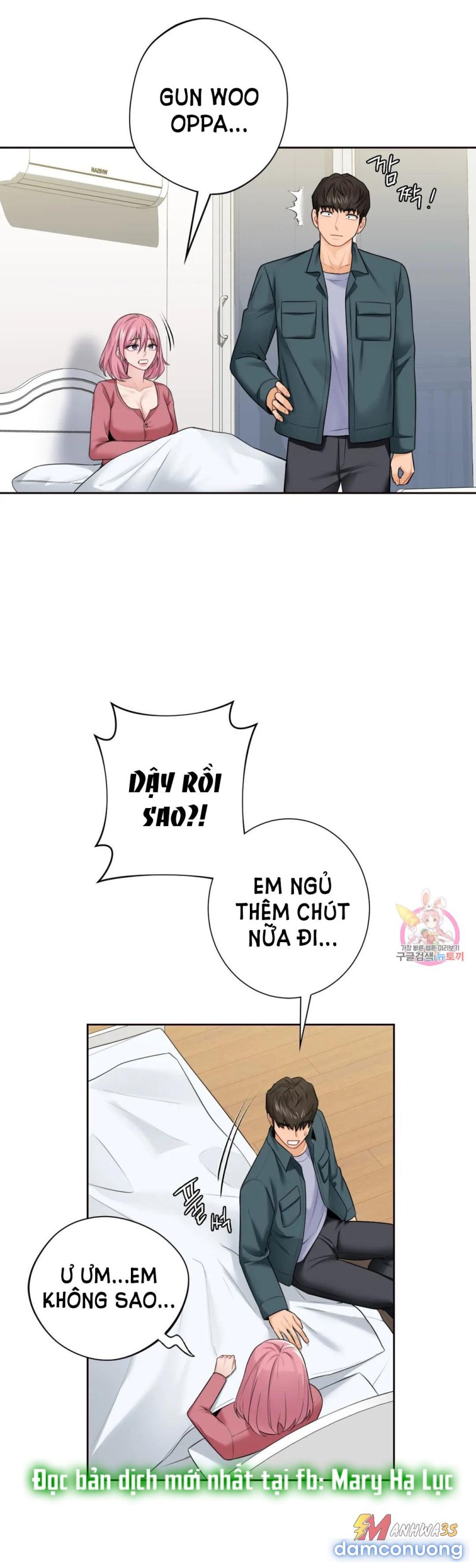 Không Phải Tình Bạn 