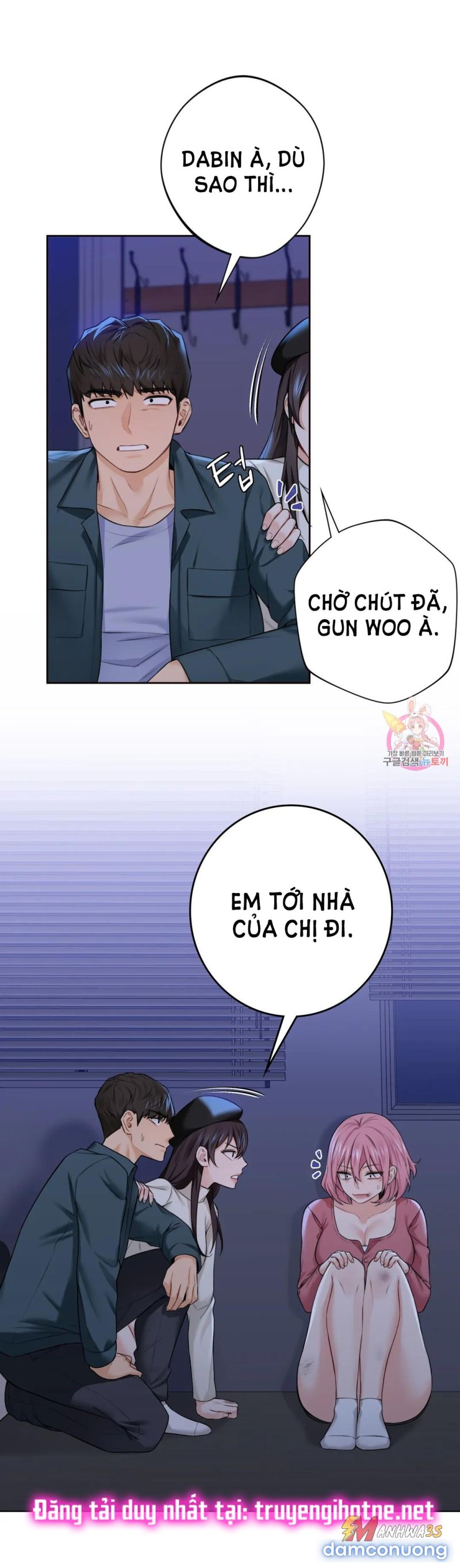 Không Phải Tình Bạn 