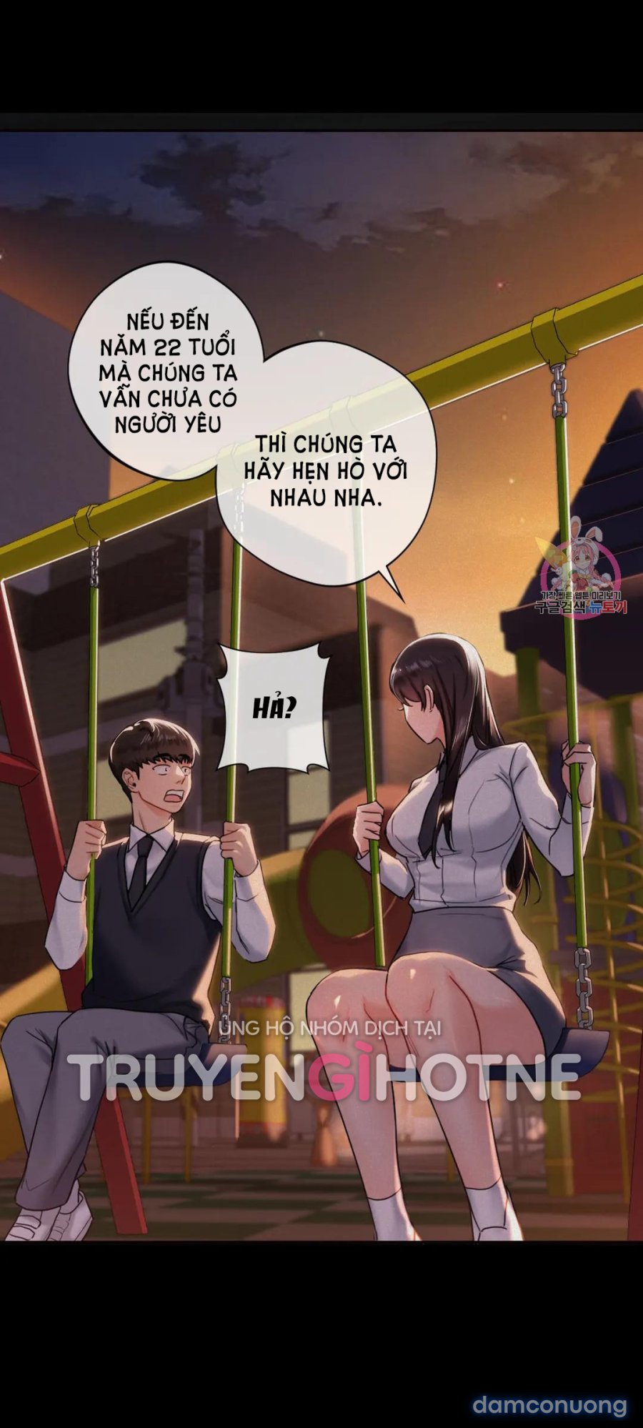 Không Phải Tình Bạn 