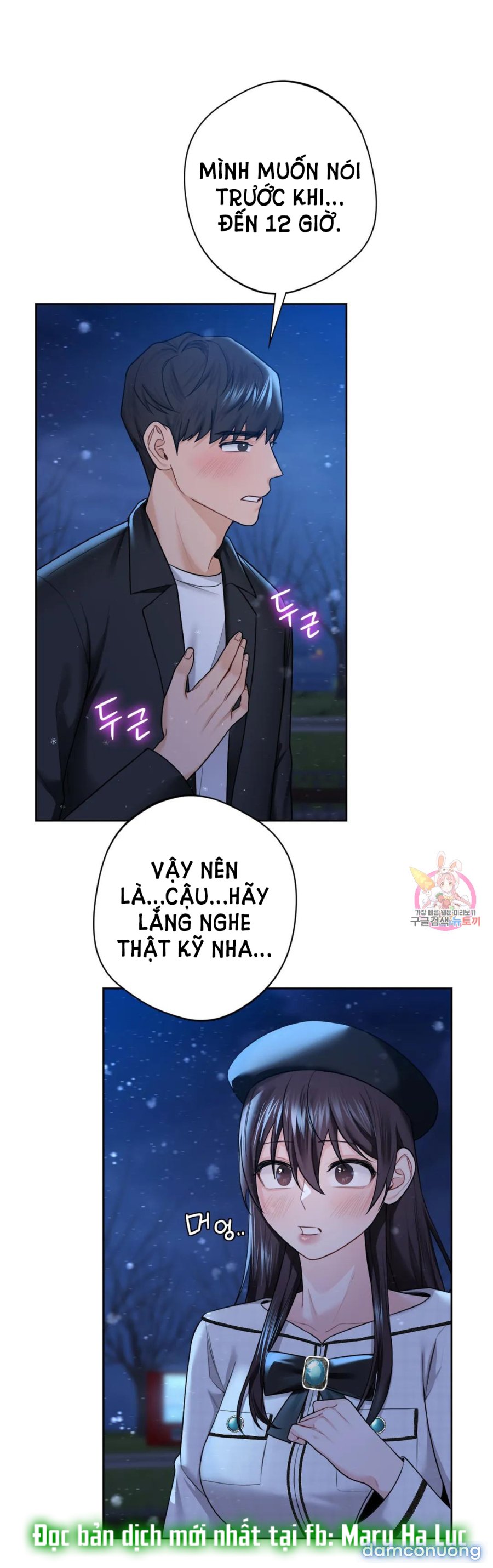 Không Phải Tình Bạn 