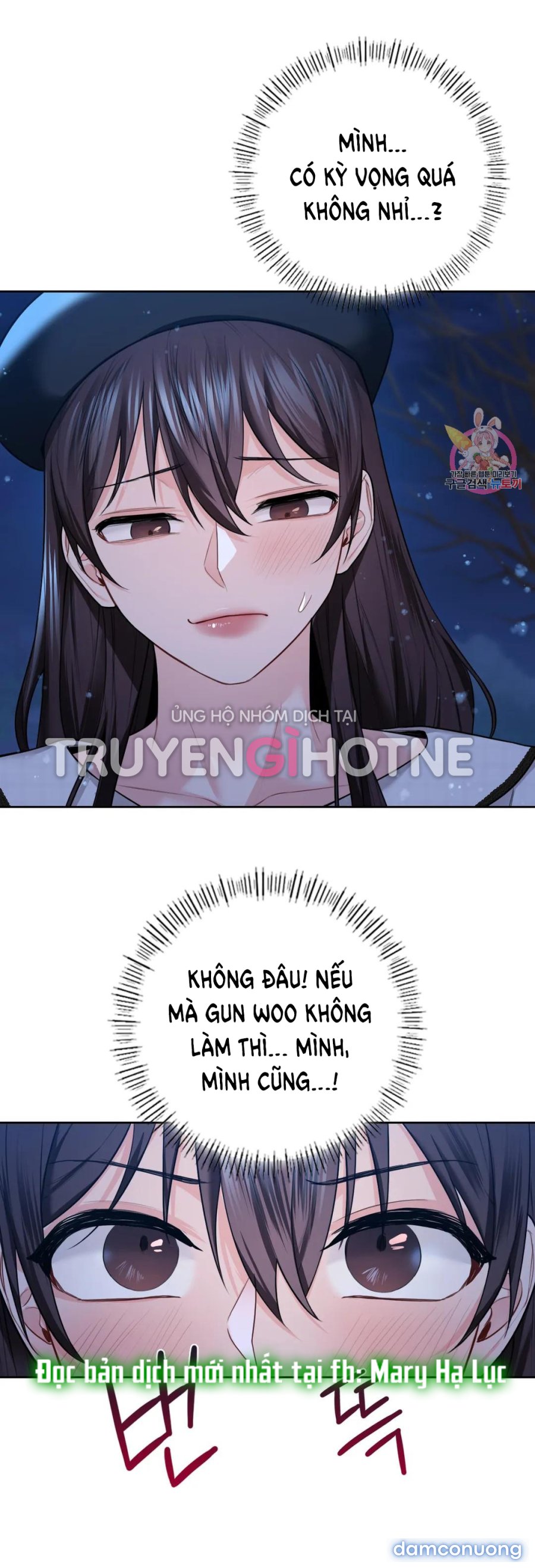 Không Phải Tình Bạn 