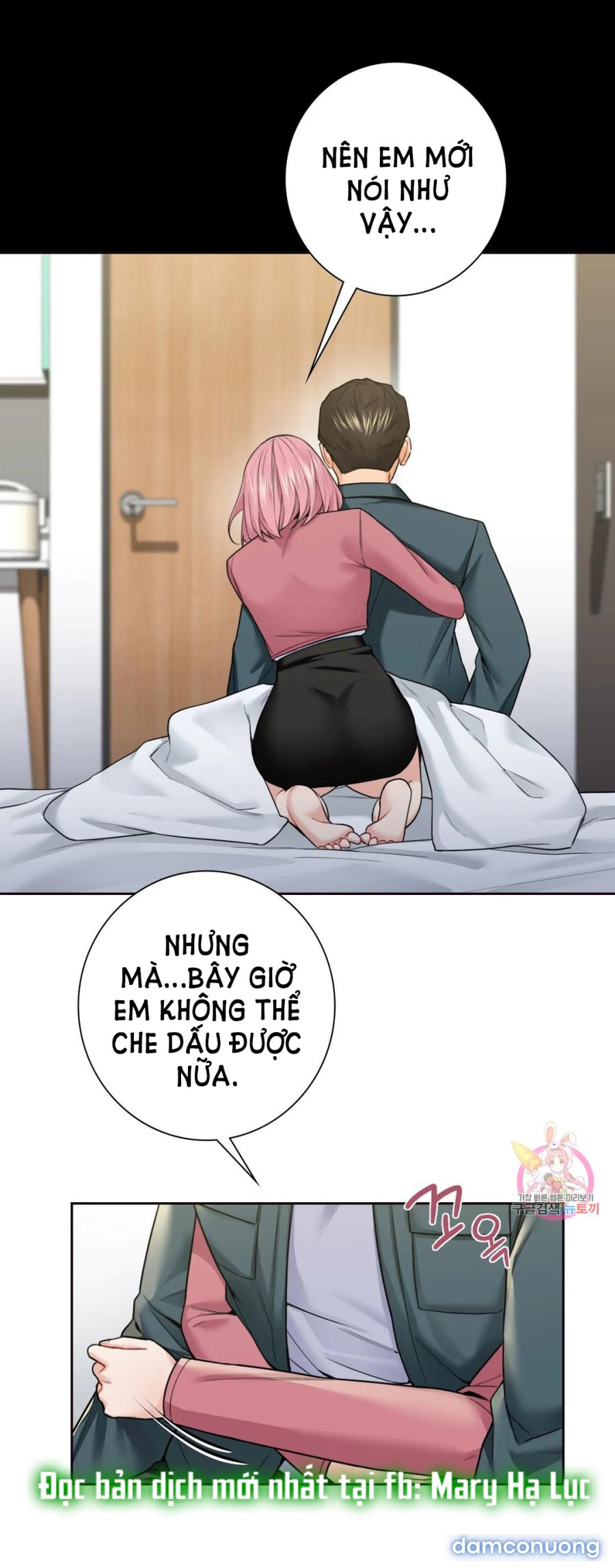 Không Phải Tình Bạn 